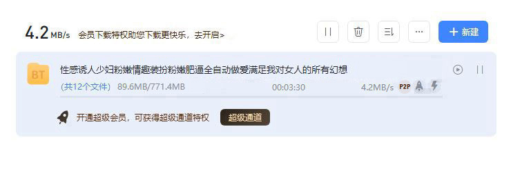 性感诱人少妇.JPG