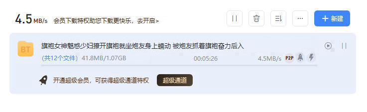 魅惑少妇.JPG