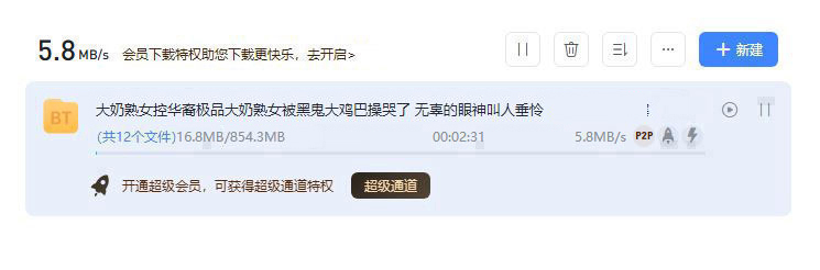 大奶熟女控.JPG